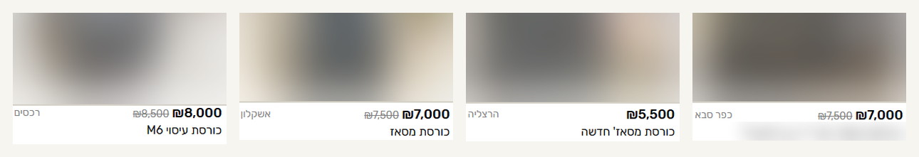 ארבע מודעות של כורסאות מסאז' משומשות ביד 2 — מחירים מבוקשים בין ₪5,500 ל-₪8,000